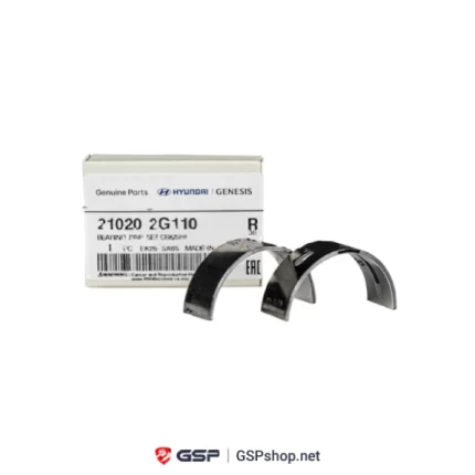 یاتاقان ثابت مشکی استاندارد